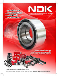 สยามเจบีเอส — photo 5