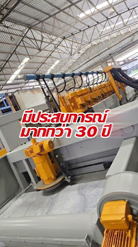 บริษัท บางกอก อินเตอร์เนชั่นแนล สโตน จำกัด — photo 5