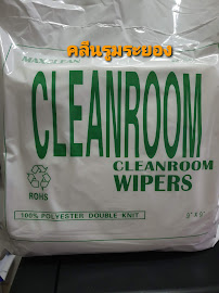 คลีนรูมระยอง — photo 5