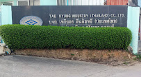 บริษัท เท่ กิยอง อินดัสทรี (ประเทศไทย) จำกัด — photo 5