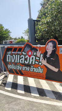บจก. เบสท์ไทร์ (ไทยแลนด์) — photo 5