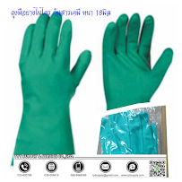 บริษัท ทีวายที ซัพพลาย แอนด์ เซอร์วิส จำกัด — photo 5