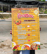 ตะเกียง ไอเดียดีไซน์ — photo 7