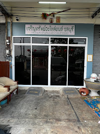 บริษัท เจริญทรัพย์อะไหล่ยนต์ ชลบุรี — photo 6