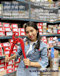บริษัท จ.เจริญสลักภัณฑ์ จำกัด — photo 5