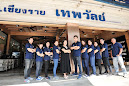 บจก. เชียงราย เทพวัลย์ — photo 6