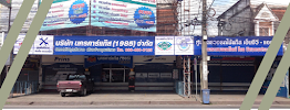 บริษัท นครออโต้เซอร์วิส 85 จำกัด — photo 5