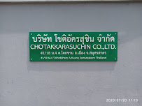 บจก.ฮวนปัง ทูลส์ (ไทยแลนด์) — photo 5