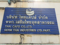 บริษัท เสริมไทยอุตสาหกรรม จำกัด — photo 5