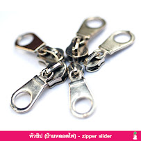 บริษัท โทริ (ไทยแลนด์) จำกัด